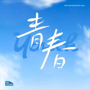 清纯校花的被擒日常小说类似
