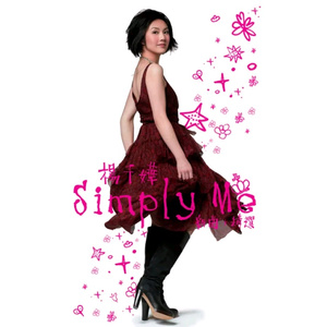 清纯校花的被擒日常小说类似
