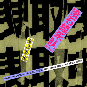 清纯校花的被擒日常小说类似
